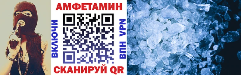 сайты даркнета какой сайт  Приволжский  АМФЕТАМИН 98% 