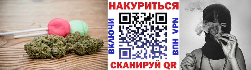 kraken   Приволжский  Cannafood марихуана 