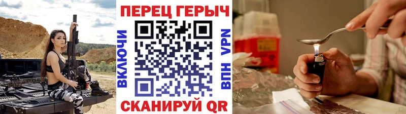 где купить   Приволжский  Героин хмурый 
