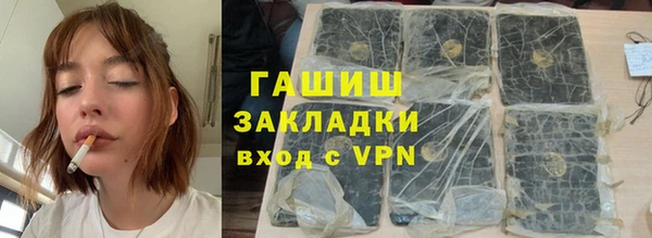 гашик Кукмор