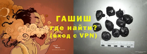 бутират Кулебаки