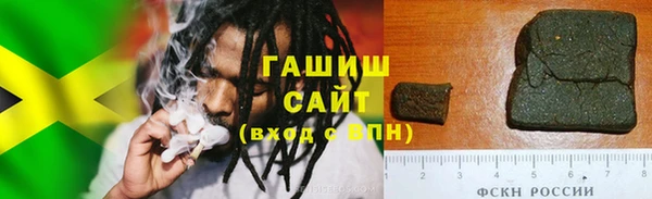 бутират Кулебаки
