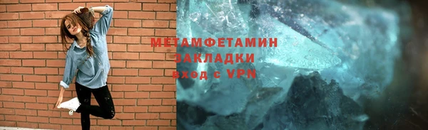 молекула духа Куйбышев