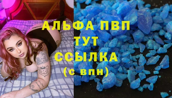 бутират Кулебаки