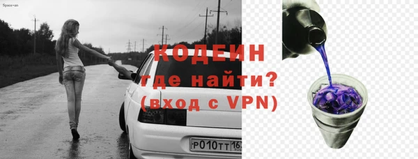 альфа пвп VHQ Чита