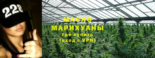 молекула духа Куйбышев