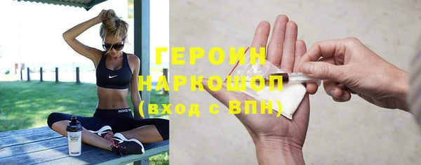 молекула духа Куйбышев