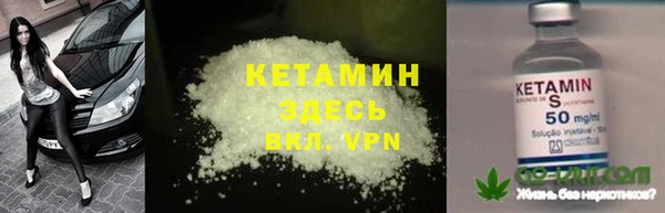 бутират Кулебаки