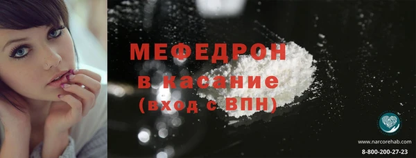 бутират Кулебаки