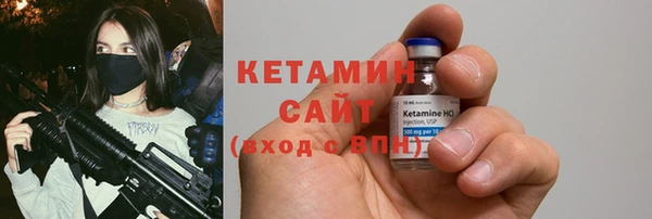 бутират Кулебаки