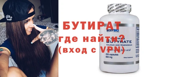 молекула духа Куйбышев