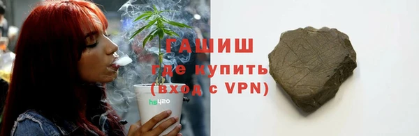 молекула духа Куйбышев