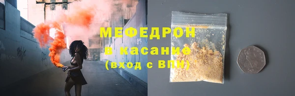 молекула духа Куйбышев