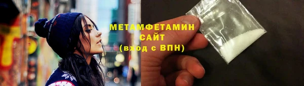 молекула духа Куйбышев