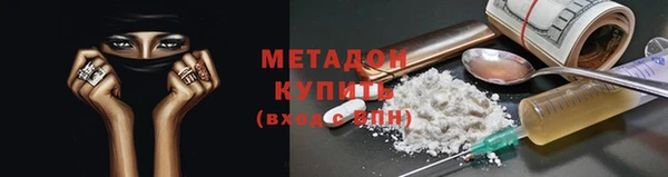 молекула духа Куйбышев