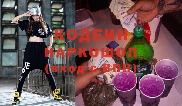 бутират Кулебаки