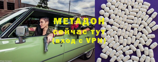 бутират Кулебаки
