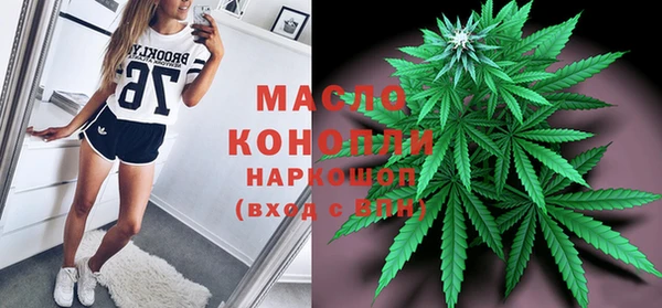 молекула духа Куйбышев