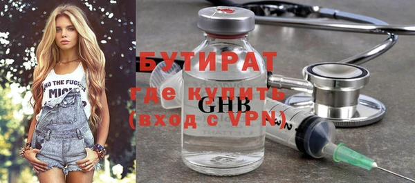 бутират Кулебаки