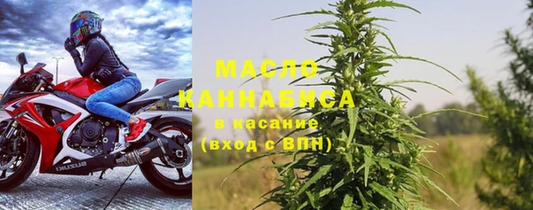 бутират Кулебаки