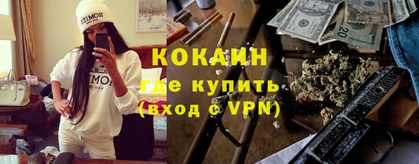 бутират Кулебаки
