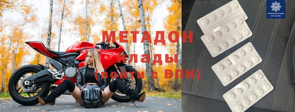 каннабис Архангельск