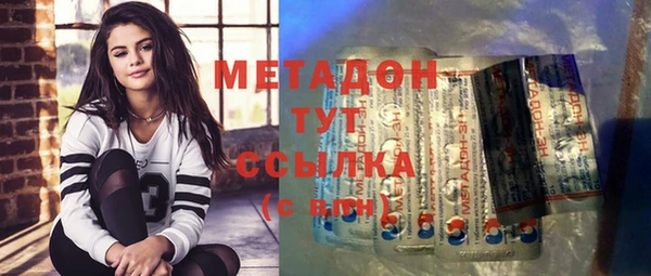 молекула духа Куйбышев