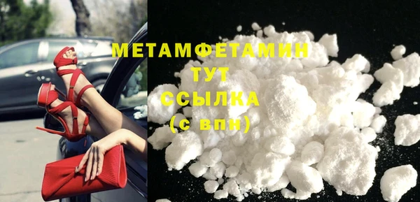 молекула духа Куйбышев