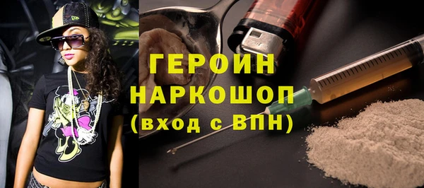 молекула духа Куйбышев