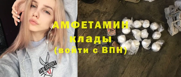 молекула духа Куйбышев