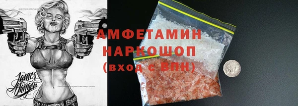 гашик Красноперекопск