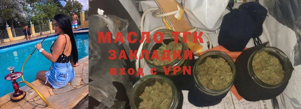 молекула духа Куйбышев