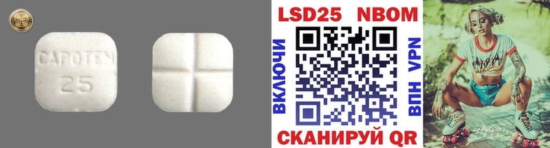 где найти наркотики  Приволжский  LSD-25 экстази кислота 