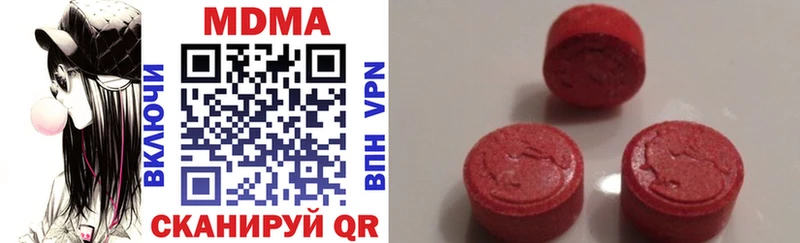 MDMA Molly  Приволжский 