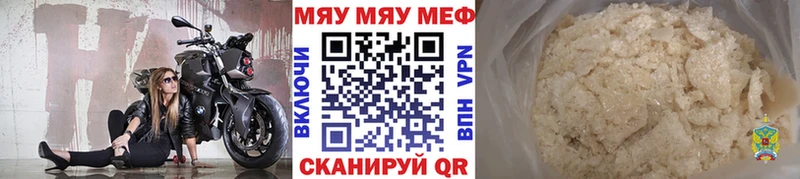МЕФ мука Приволжский