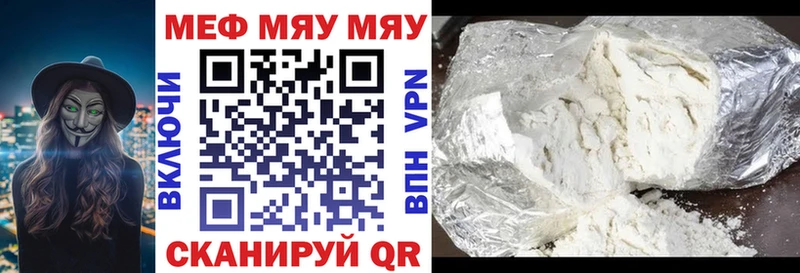МЕГА как войти  мориарти формула  Приволжский  Мефедрон кристаллы  наркота 