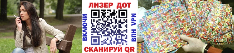 Марки NBOMe 1,5мг  OMG ссылка  это телеграм  Приволжский 